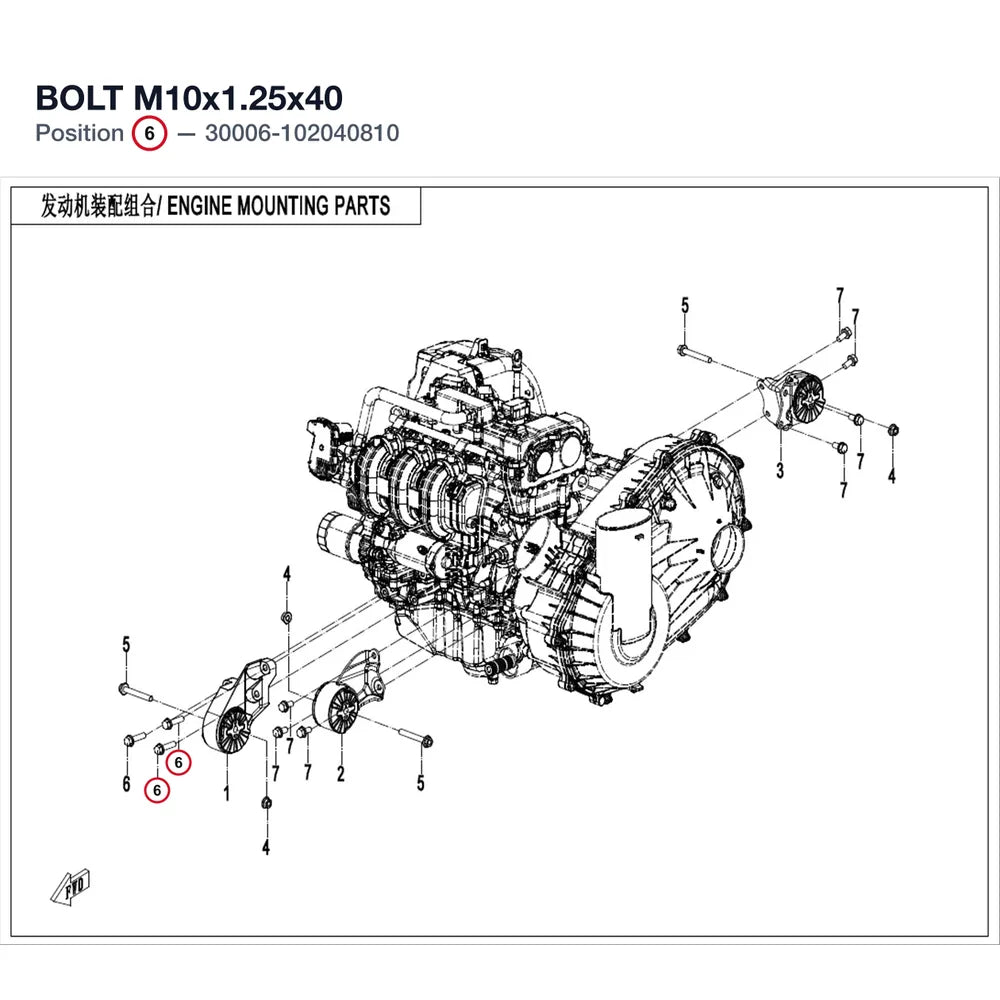 BOLT M10x1.25x40 product image