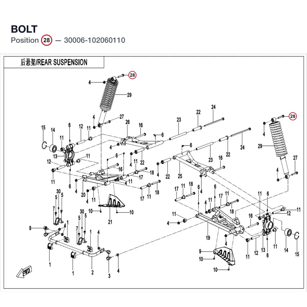 BOLT product image