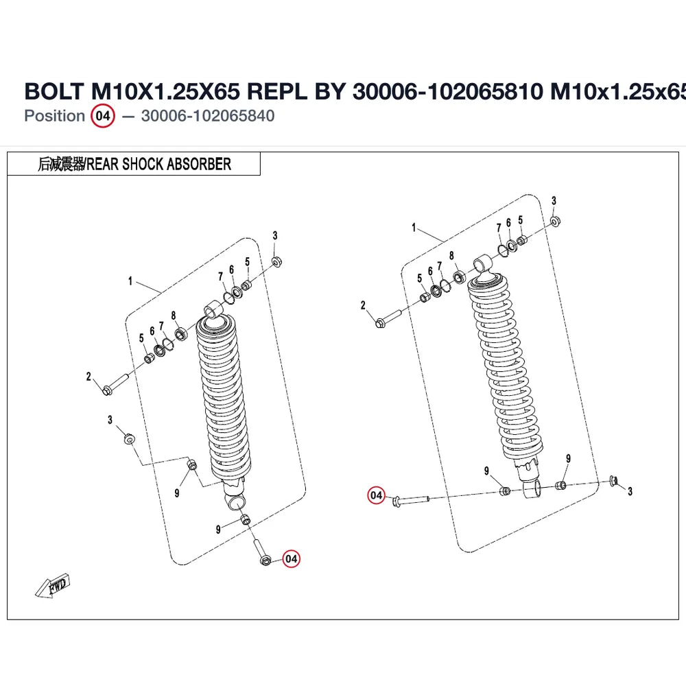 BOLT M10X1.25X65 REPL BY 30006-102065810 product image