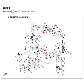BOLT product image