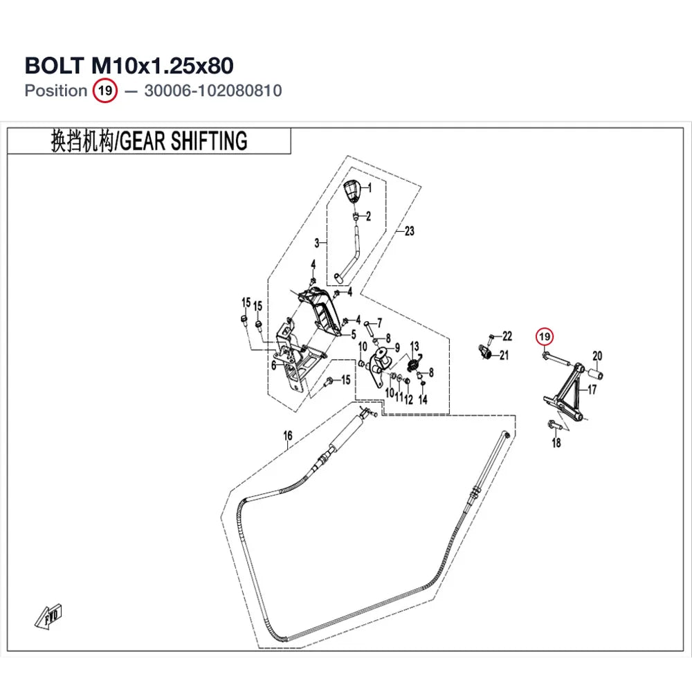 BOLT M10x1.25x80 product image