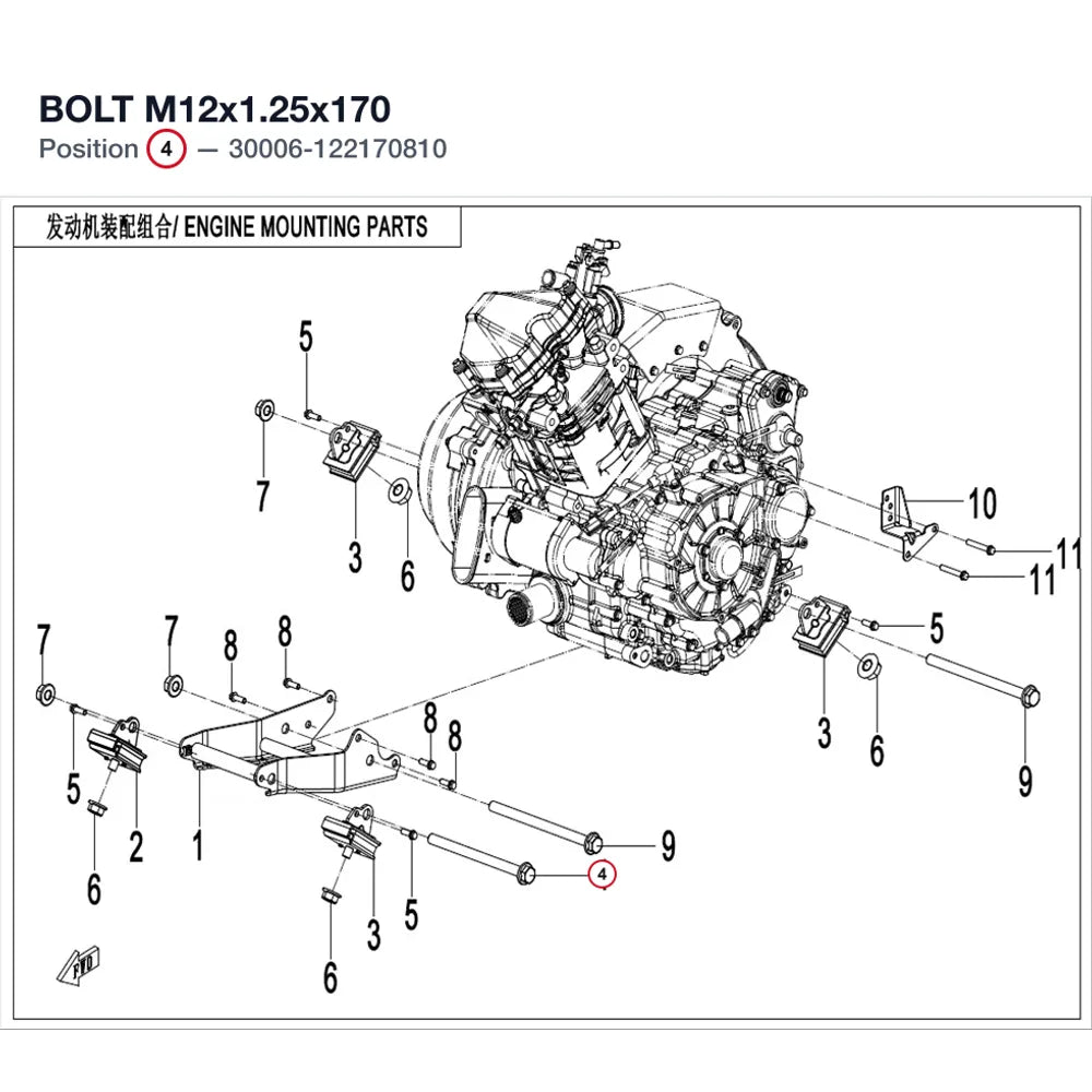 BOLT M12x1.25x170 product image