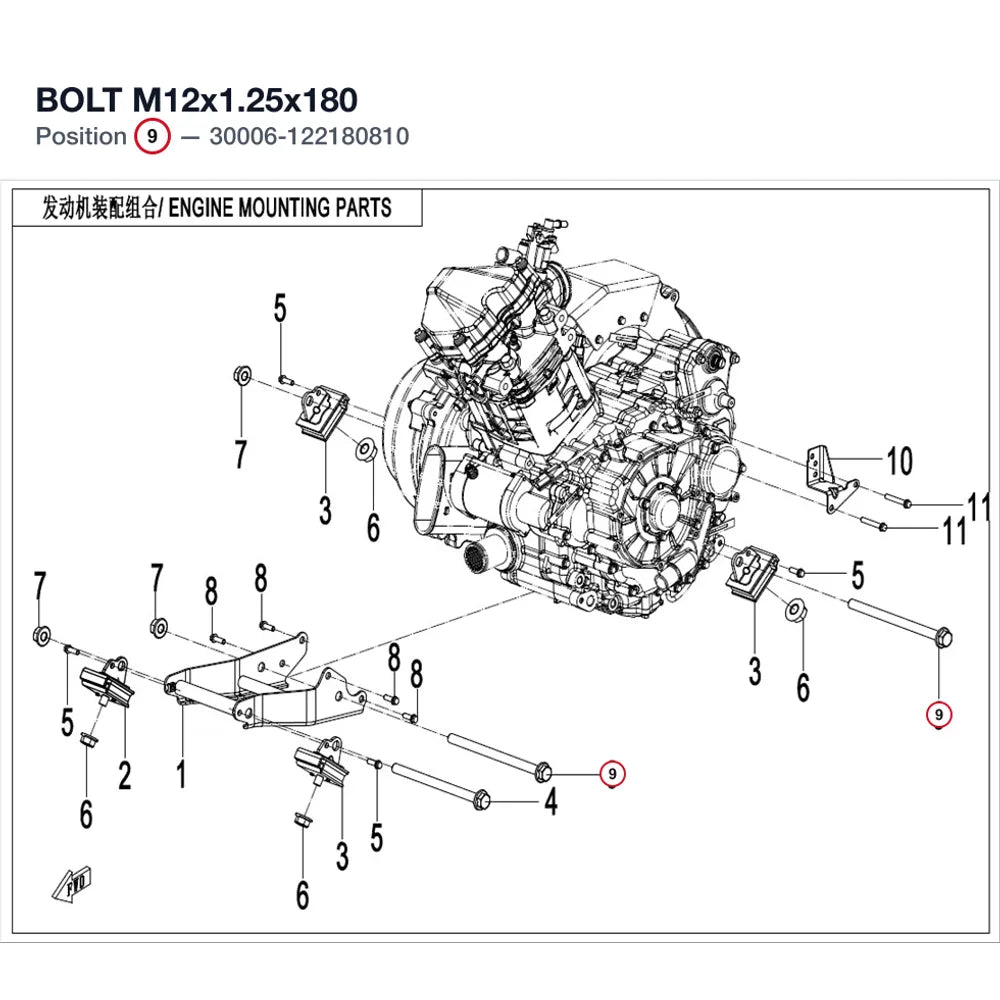 BOLT M12x1.25x180 product image