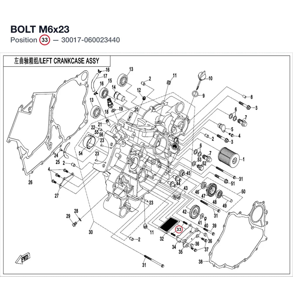 BOLT M6x23 product image