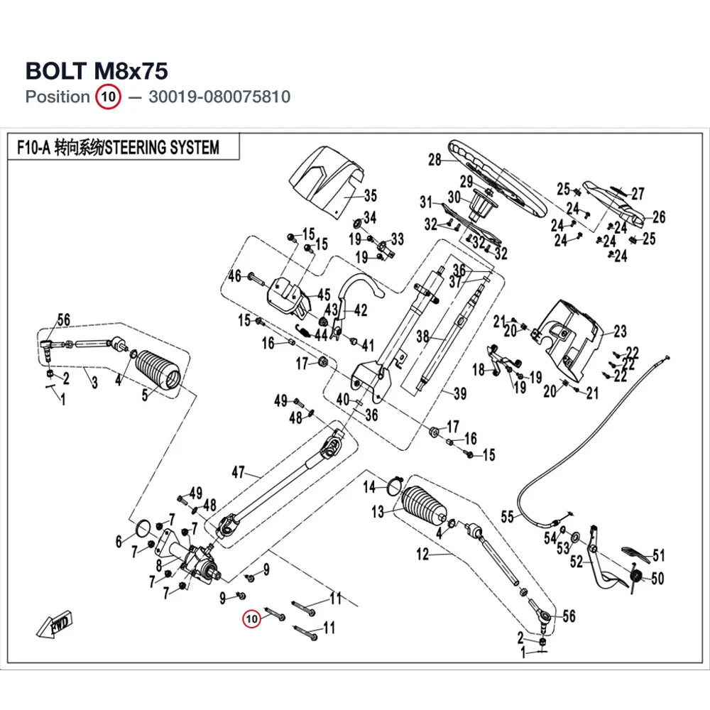 BOLT M8x75 product image