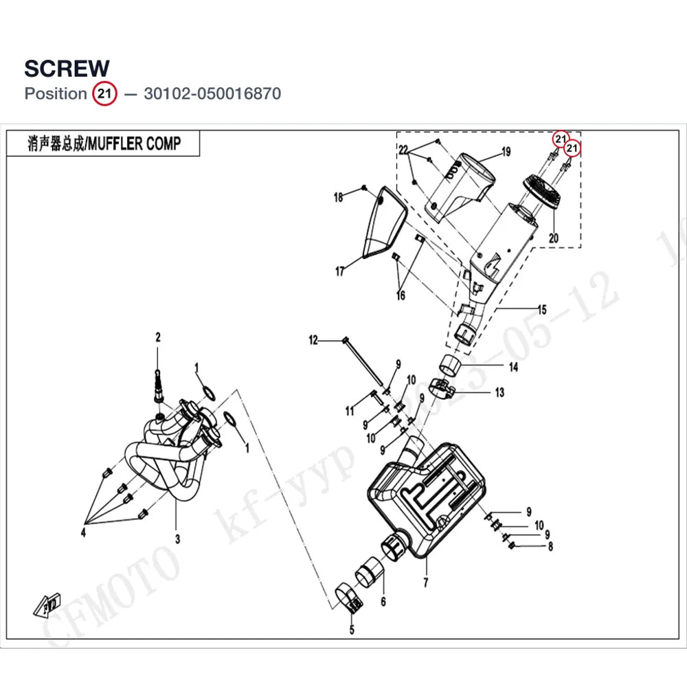 SCREW product image