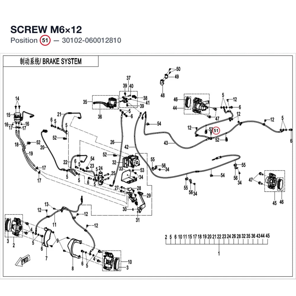 SCREW product image