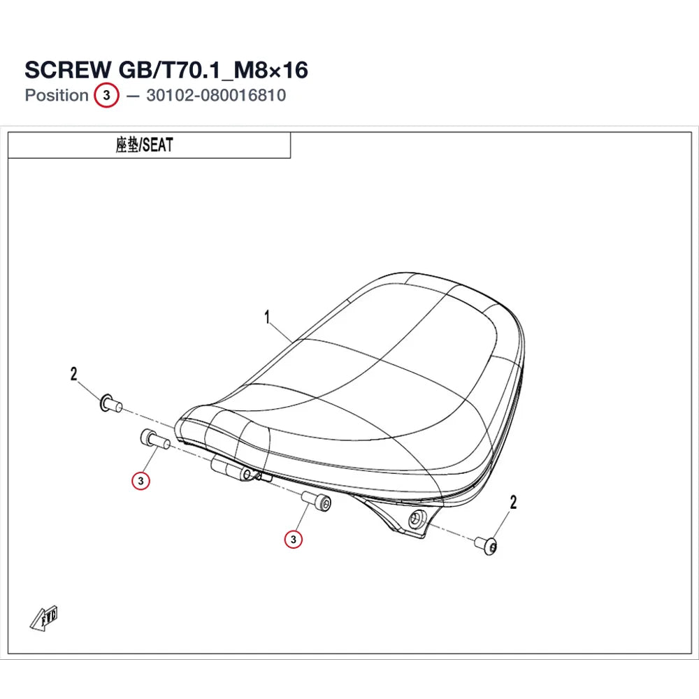 SCREW product image