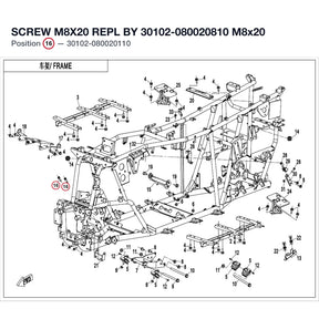 SCREW M8X20 REPL BY 30102-080020810 product image