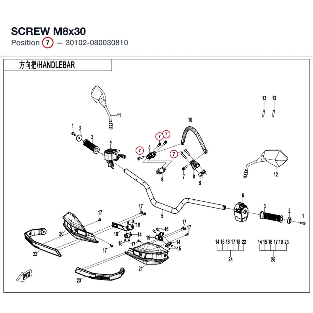 SCREW M8x30 product image