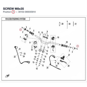 SCREW M8x35 product image