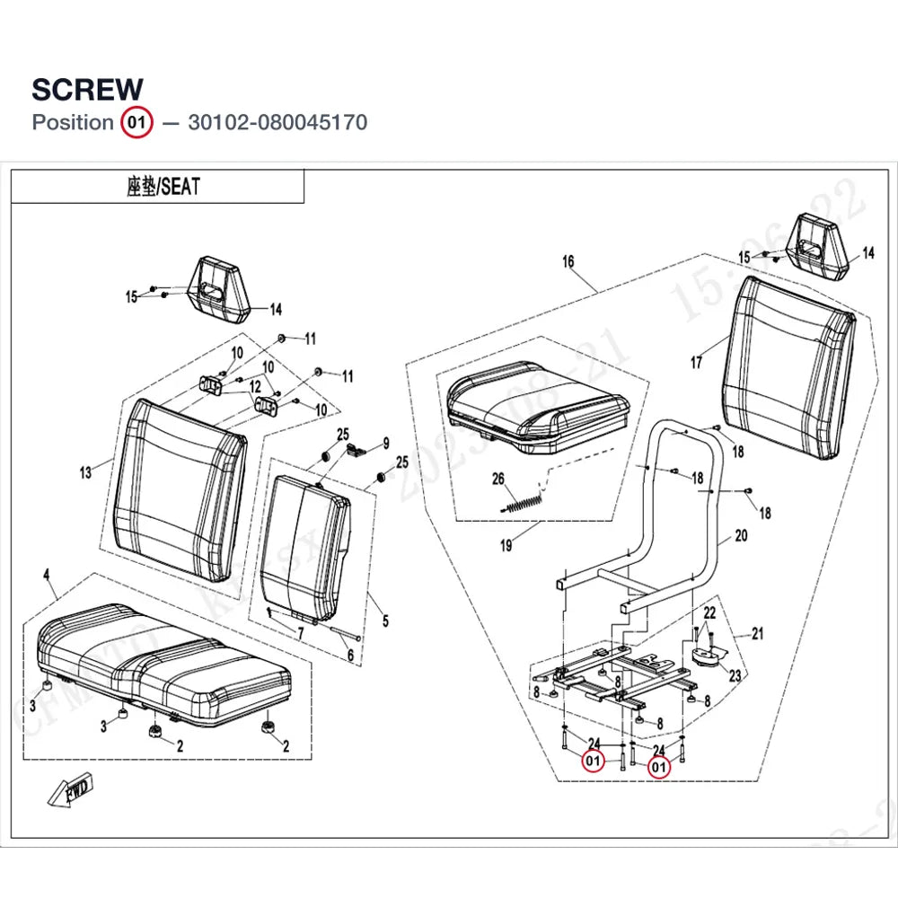 SCREW product image