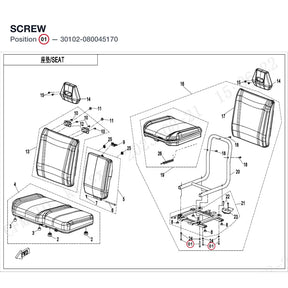 SCREW product image
