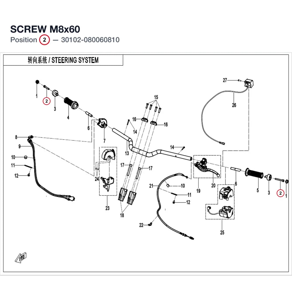 SCREW M8x60 product image