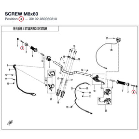 SCREW M8x60 product image