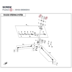 SCREW product image