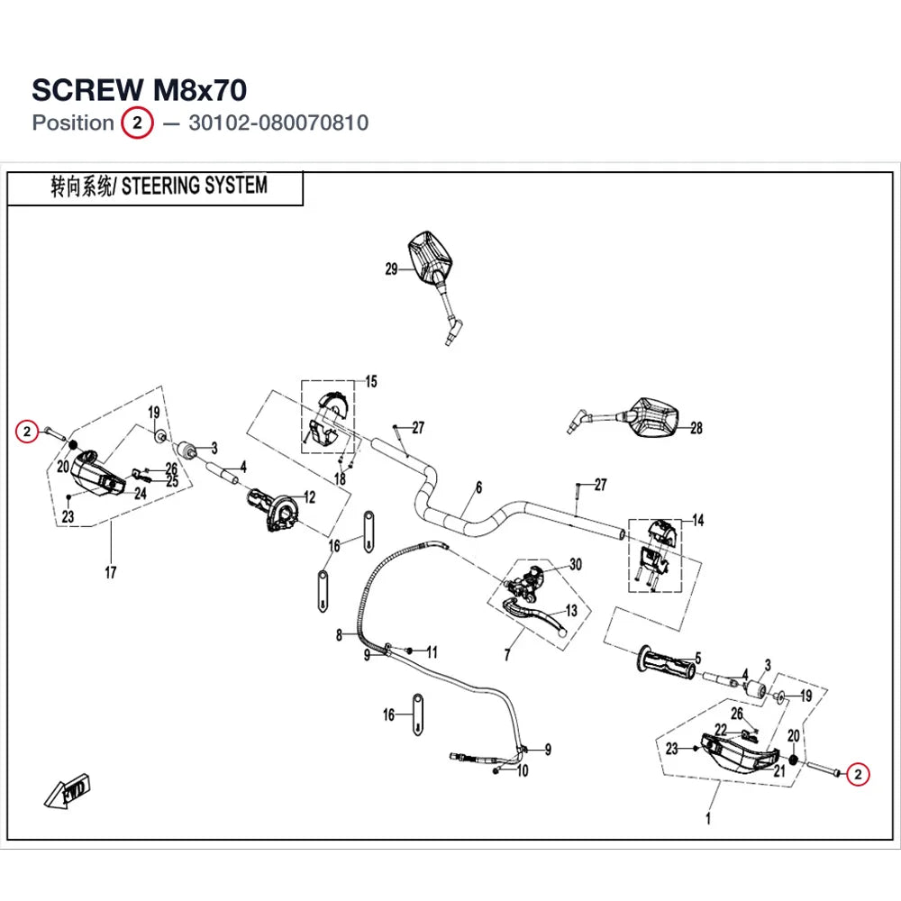 SCREW M8x70 product image