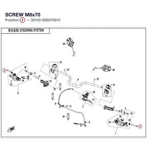SCREW M8x70 product image