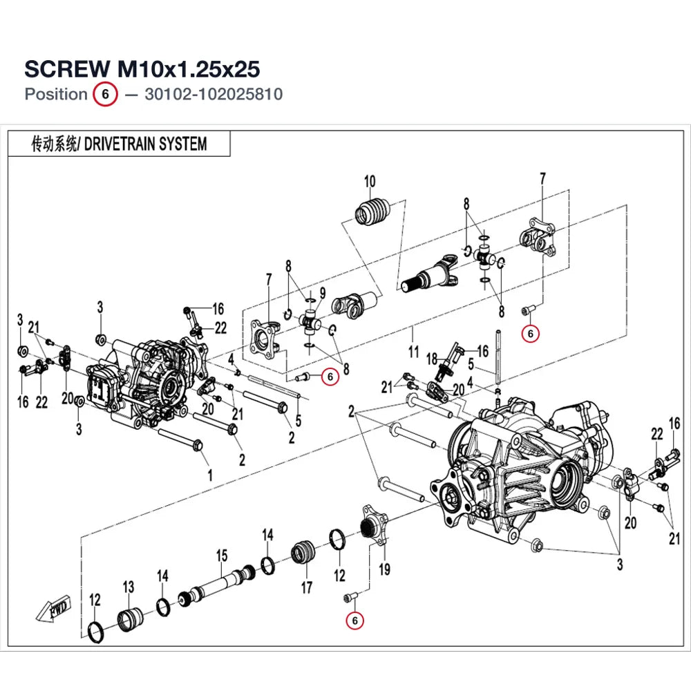 SCREW M10x1.25x25 product image