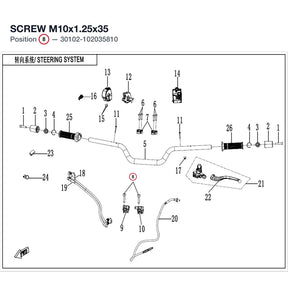 SCREW M10x1.25x35 product image