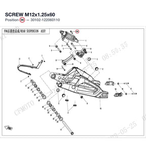 SCREW M12x1.25x60 product image