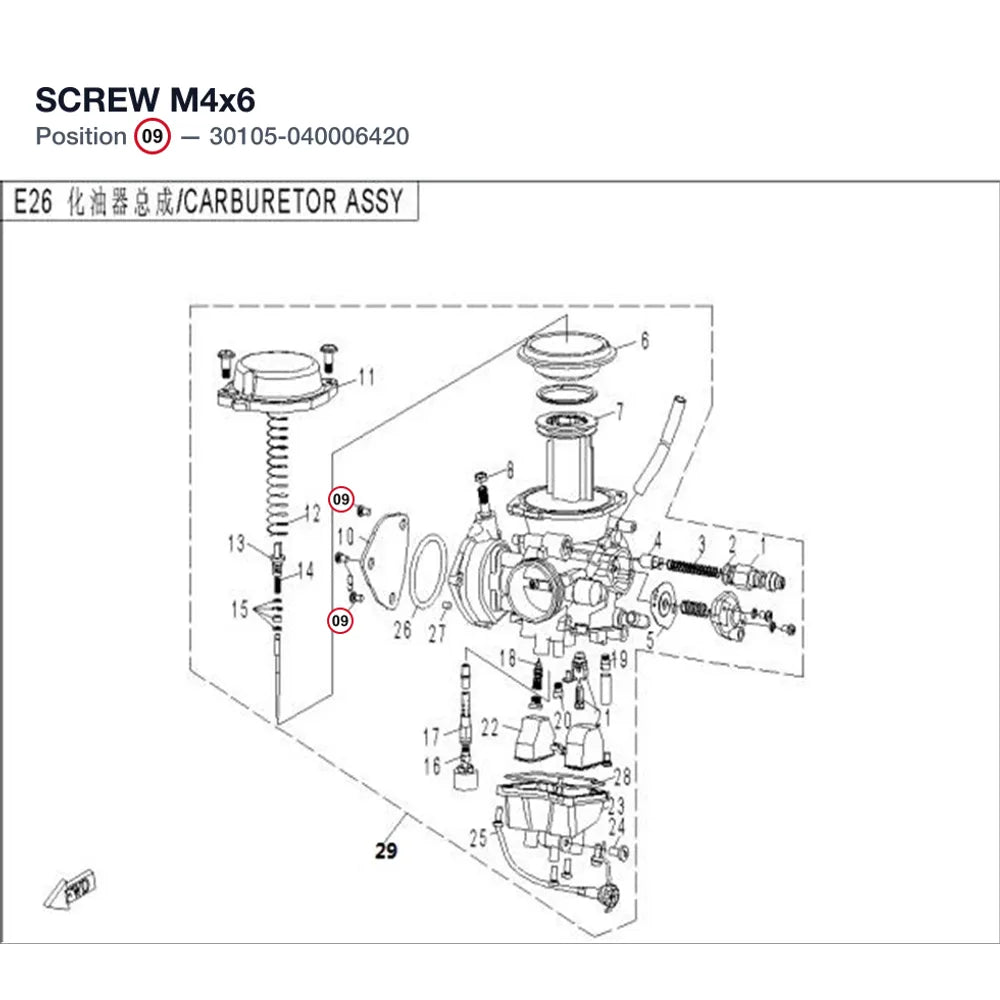 SCREW M4x6 product image