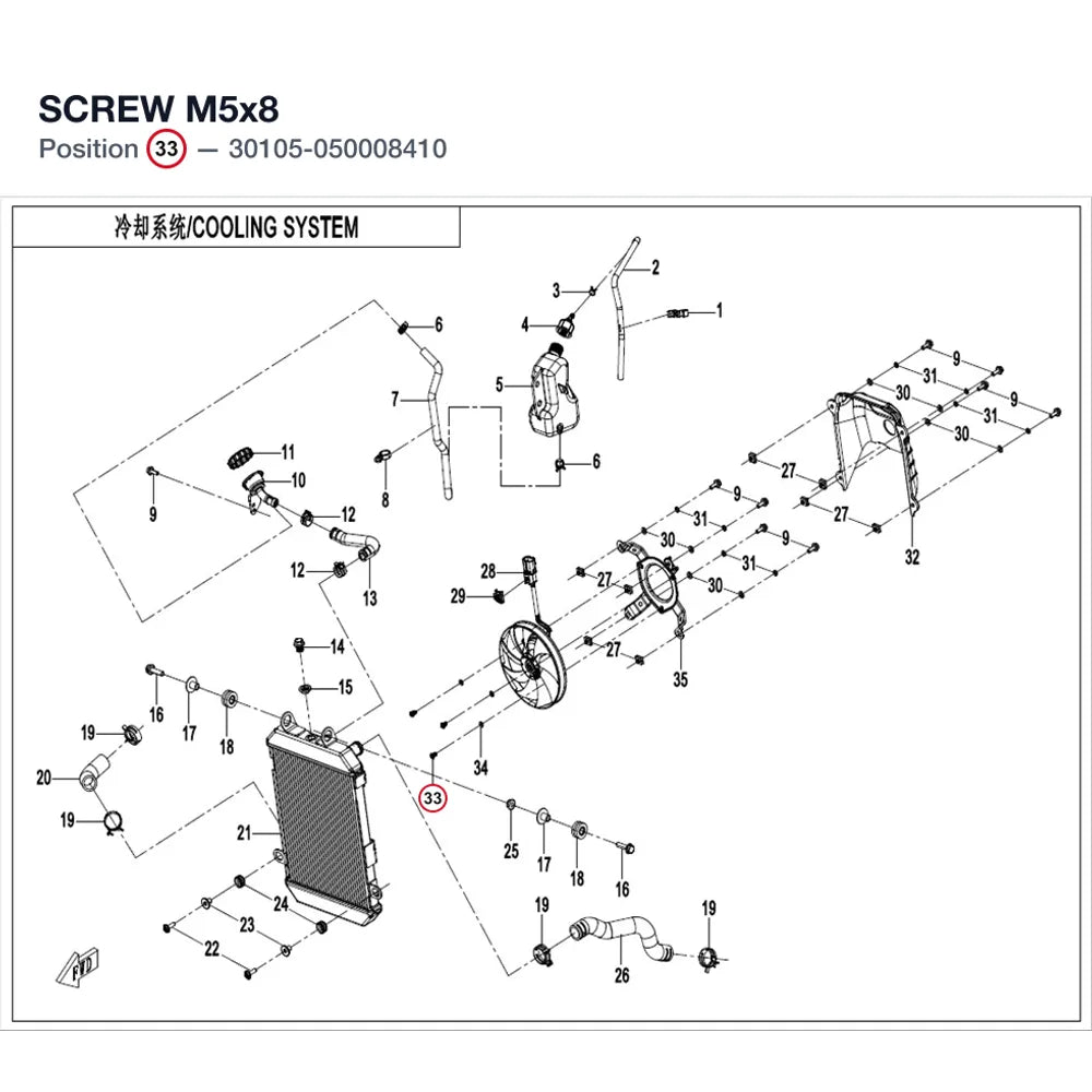 SCREW M5x8 product image