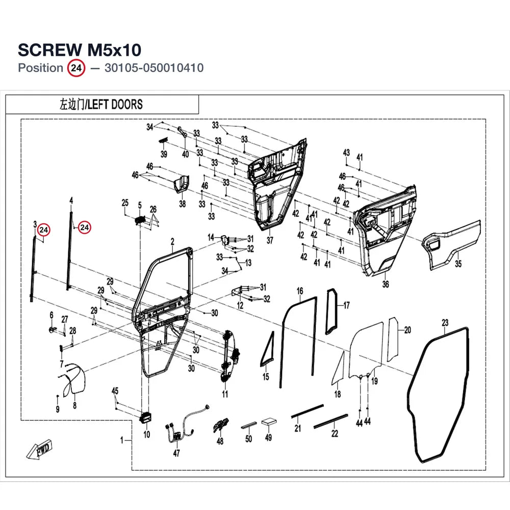 SCREW M5x10 product image