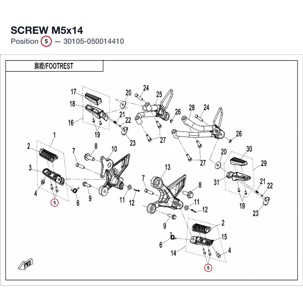 SCREW M5x14 product image