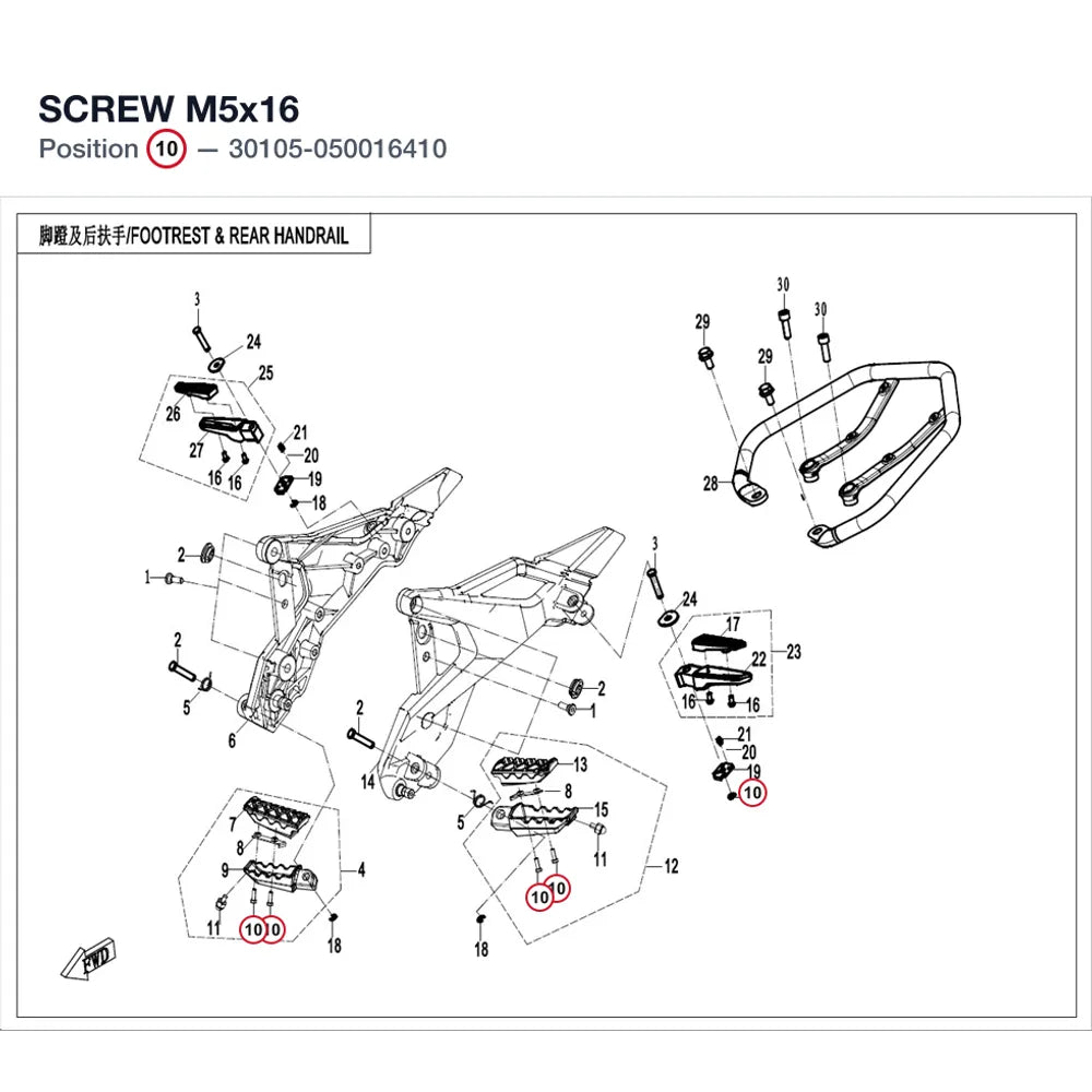 SCREW M5x16 product image