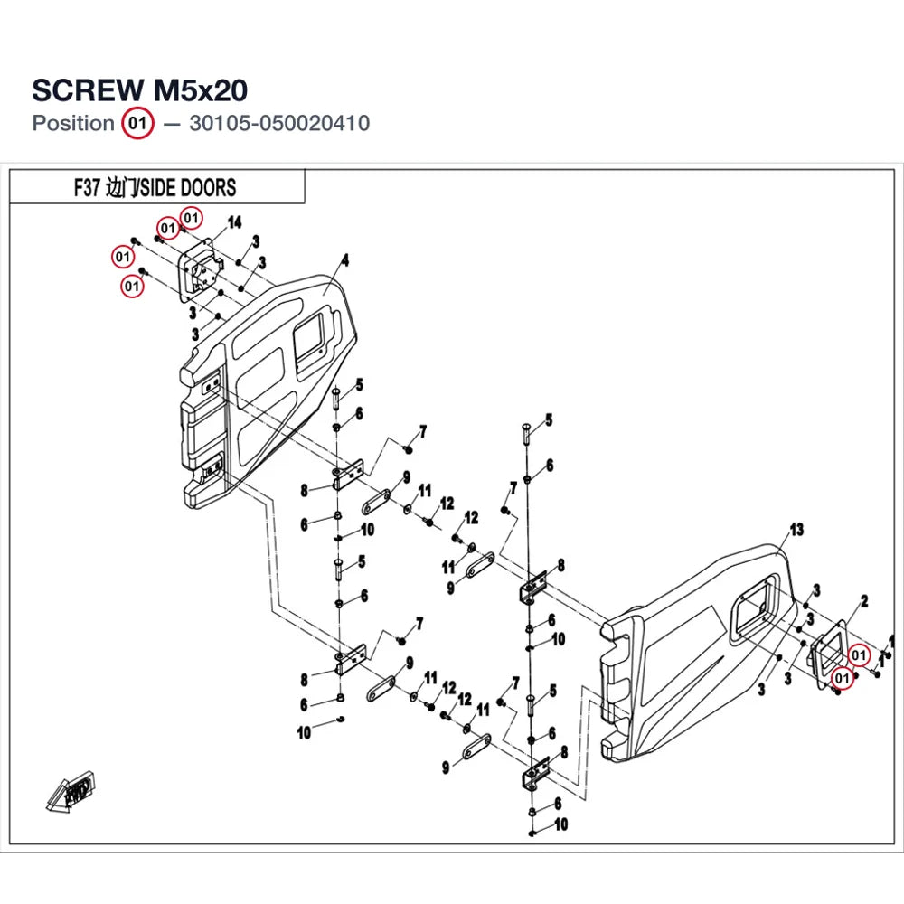 SCREW M5x20 product image