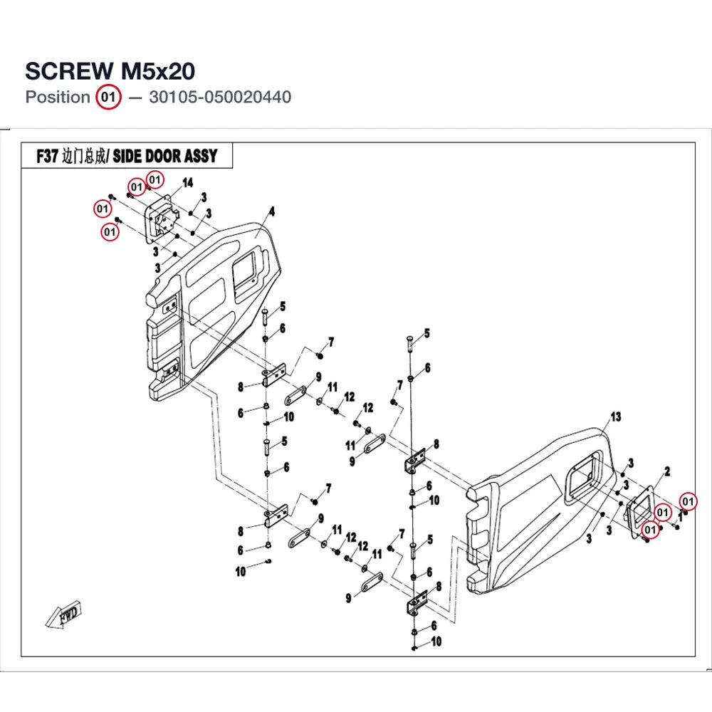 SCREW M5x20 product image