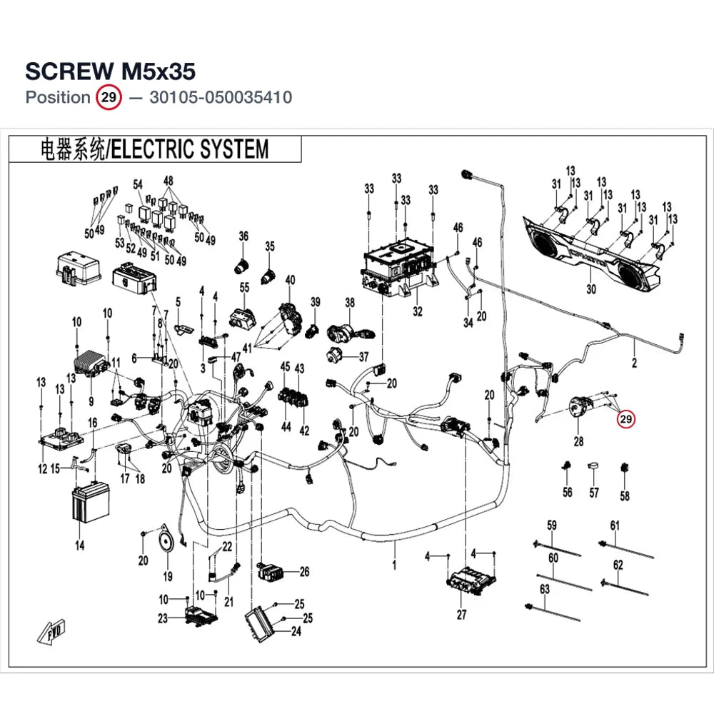 SCREW M5x35 product image