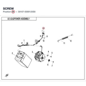 SCREW product image