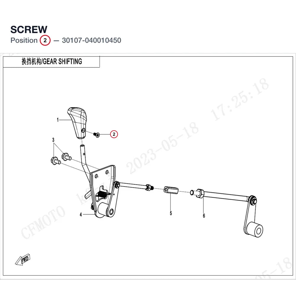 SCREW product image