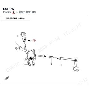 SCREW product image