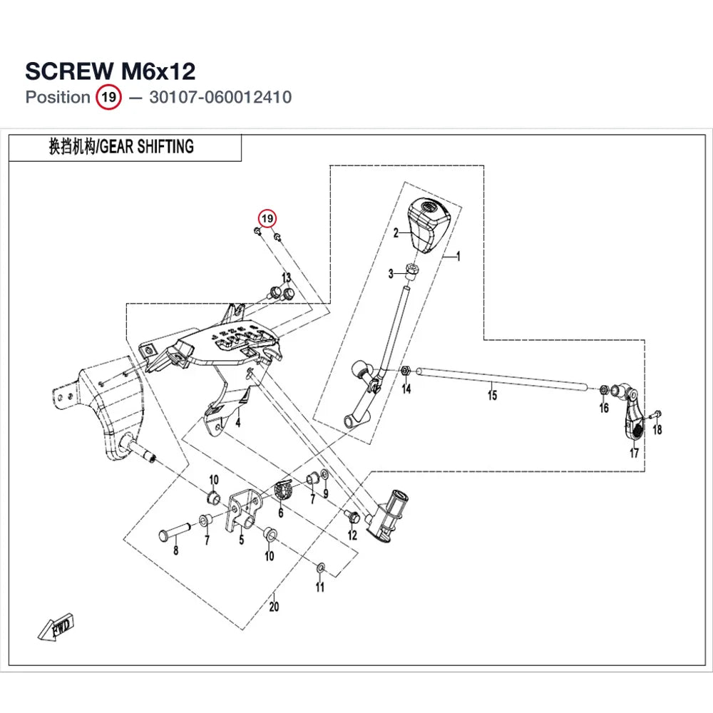 SCREW M6x12 product image