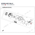 SCREW ASSY M5x12 product image