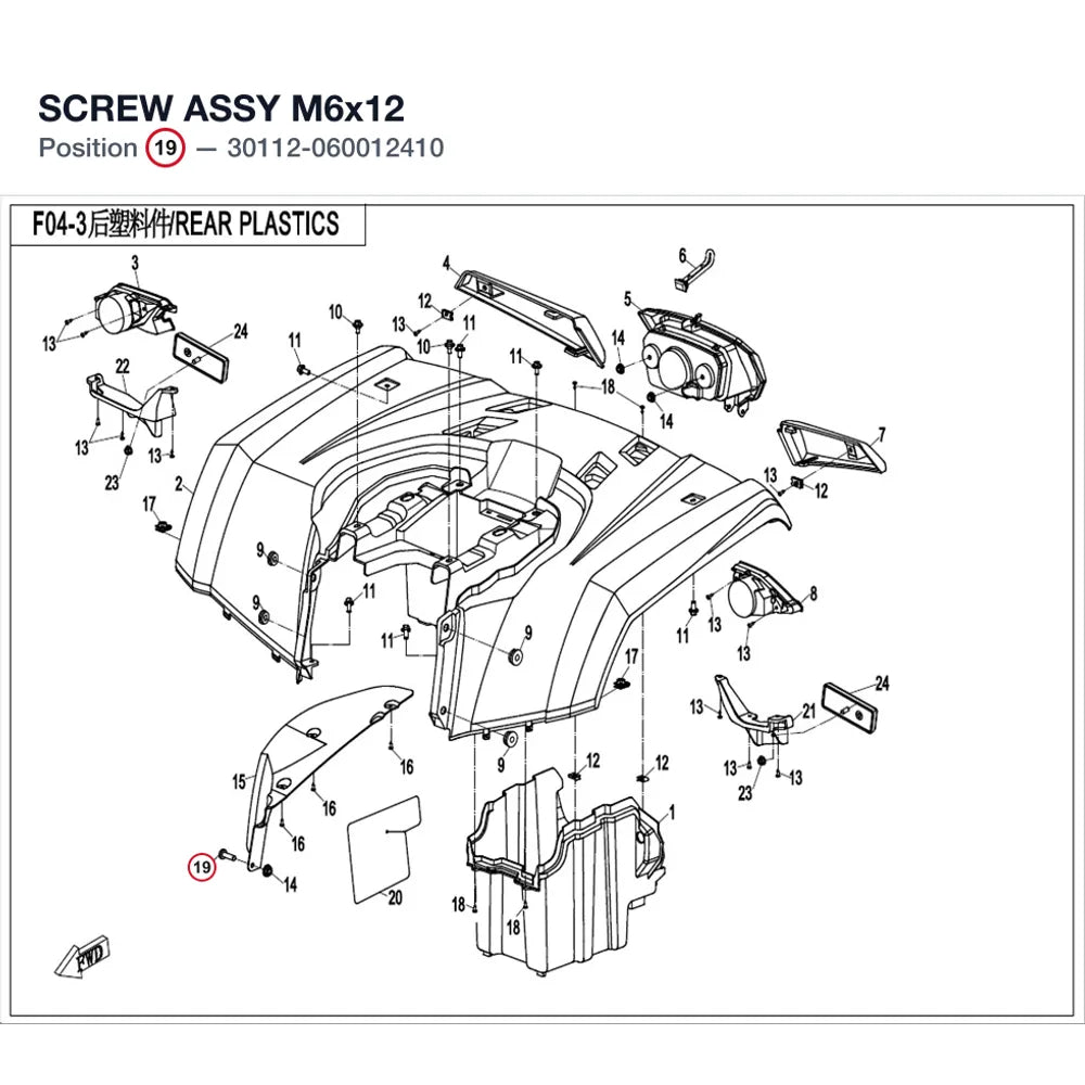 SCREW ASSY M6x12 product image