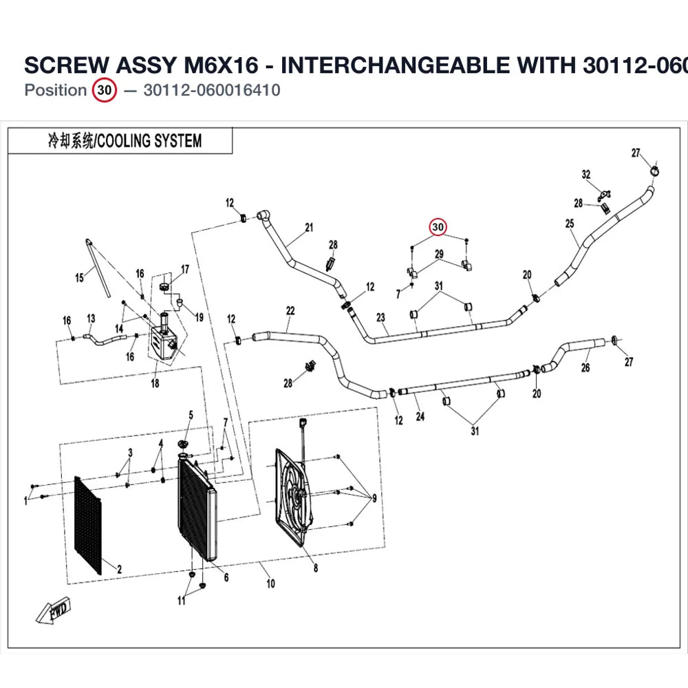 SCREW ASSY M6X16 - INTERCHANGEABLE WITH  30112-060016440 product image
