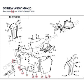 SCREW ASSY M6x20 product image