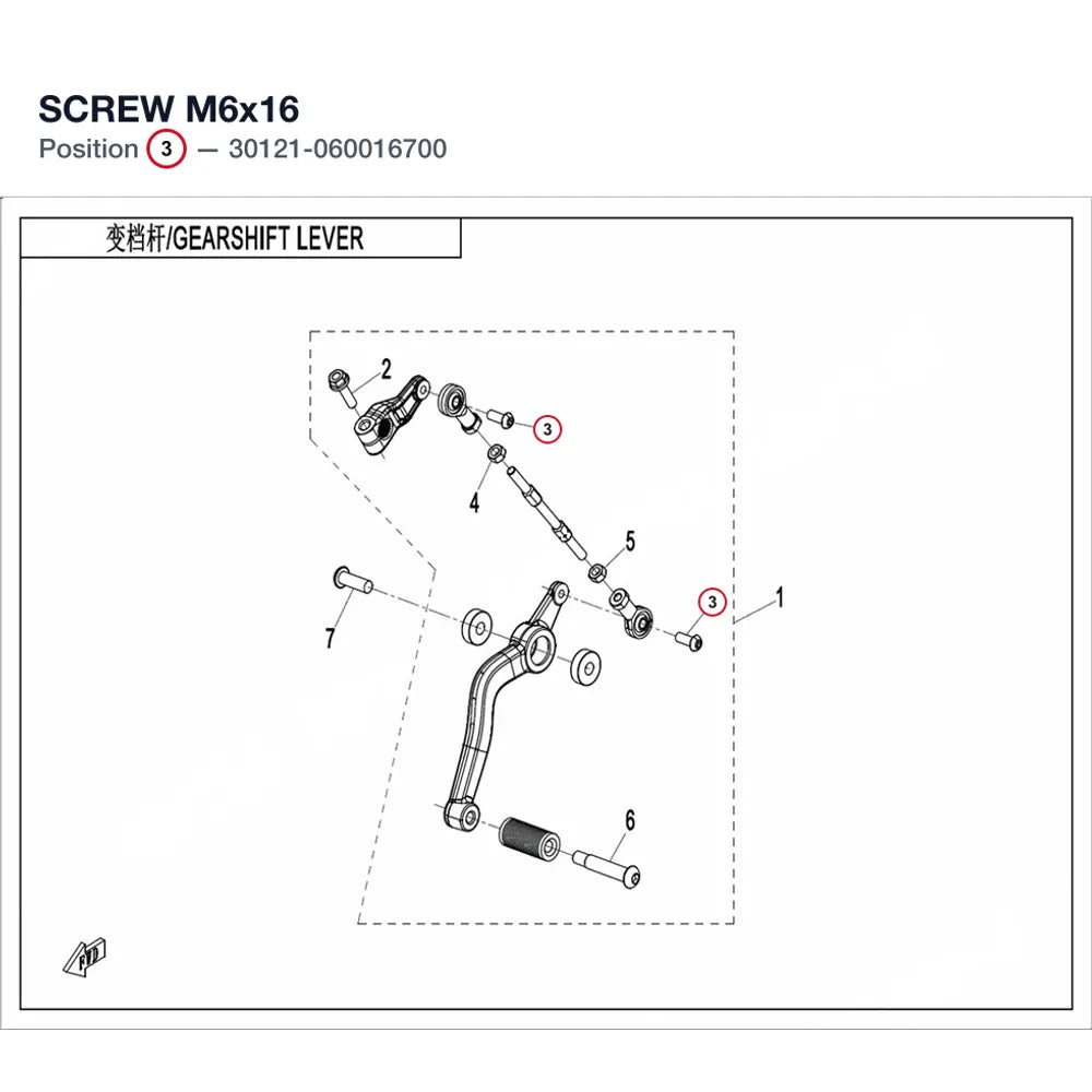 SCREW M6x16 product image