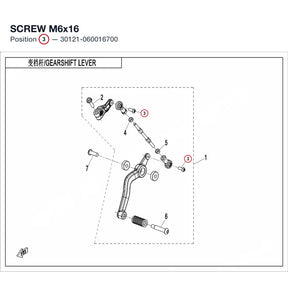 SCREW M6x16 product image