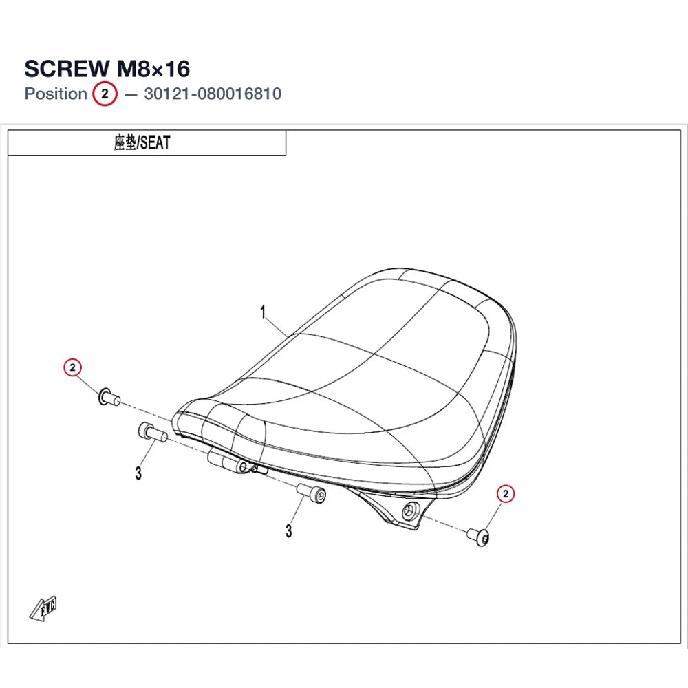 SCREW product image