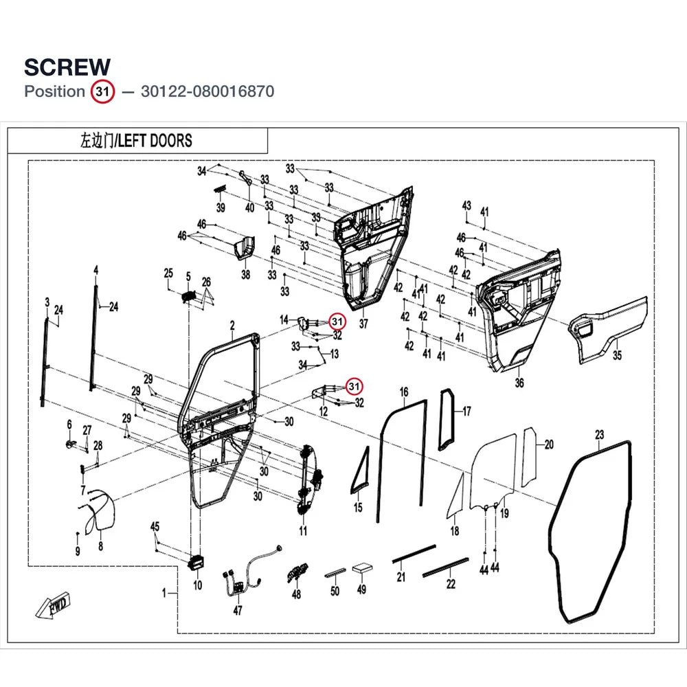 SCREW product image