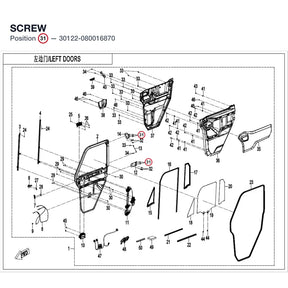 SCREW product image