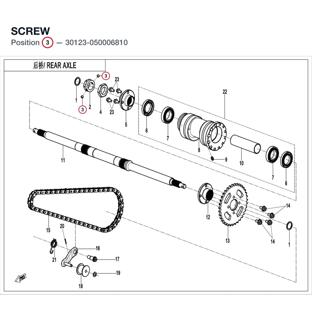 SCREW product image