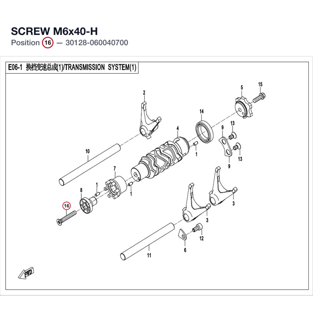 SCREW M6x40-H product image