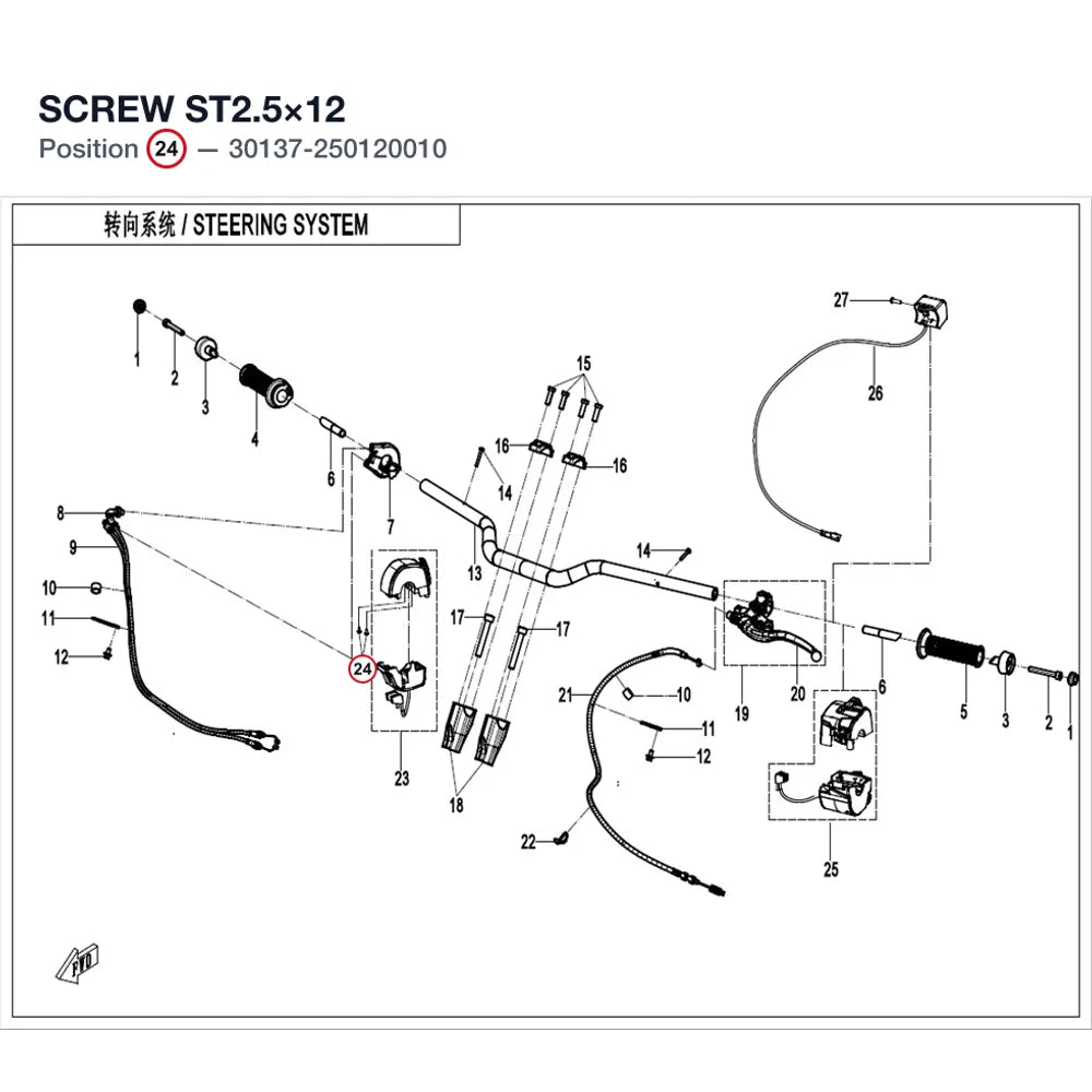 SCREW product image