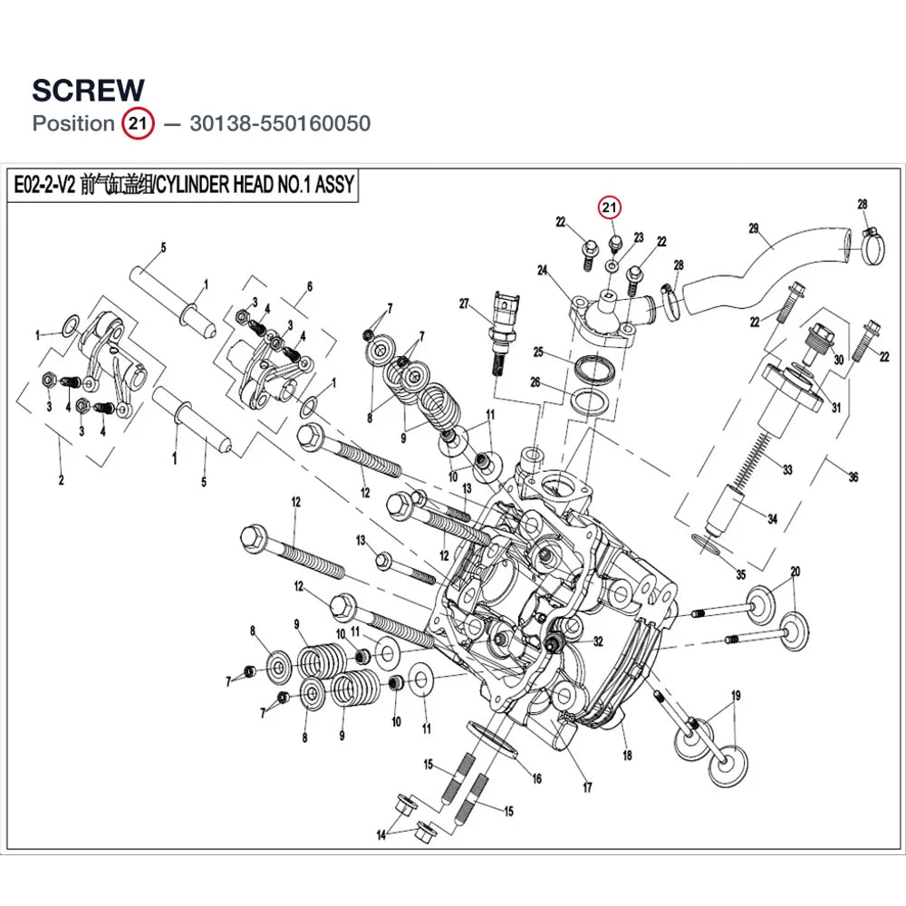 SCREW product image